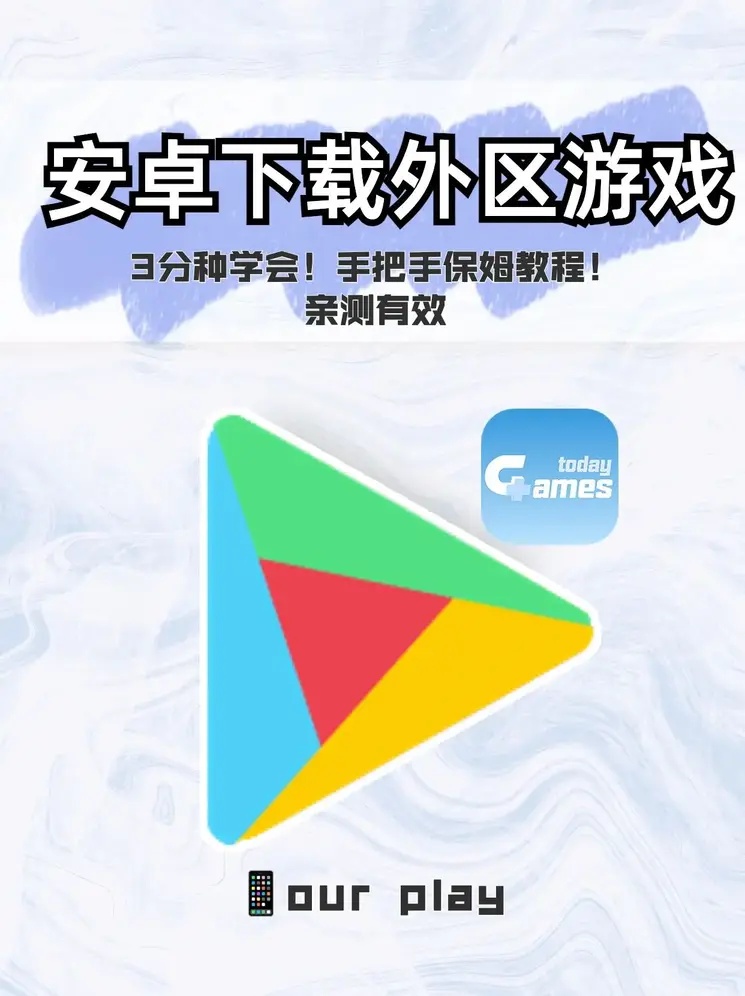 亚洲色一级A片一区二区截图1